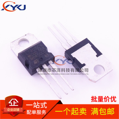 全新 L7905CV 7906 7908 7909 7912 7915 7918 7924 直插TO-220