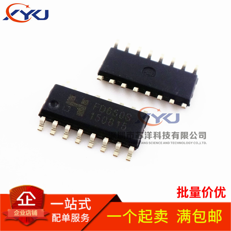 全新正品 FD650S FD650B-S LED驱动IC芯片集成 贴片SOP-16