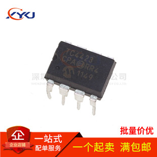 全新 TC4423 TC4423CPA 电桥驱动器芯片 直插DIP-8