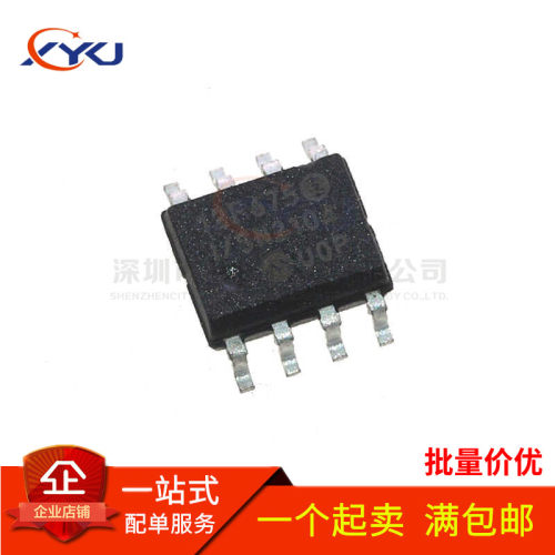 全新 PIC12F675-I/SN 12F675 8位闪存微控制器 贴片SOP-8