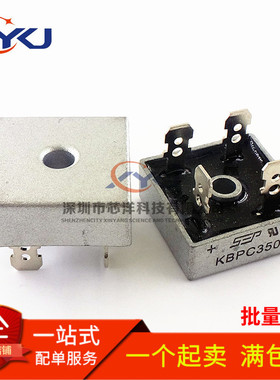 单相整流桥 KBPC3506 可替换 KBPC3504