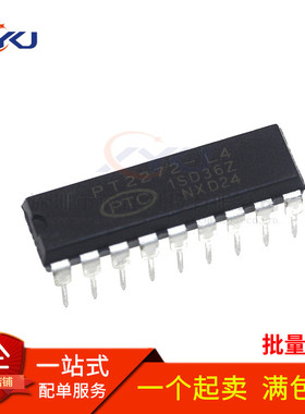 全新 PT2272-L4 SC2272-L4 接收解码器/有锁存功能 直插DIP-18