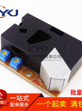 进口灰尘粉尘传感器 DSM501A  正品现货