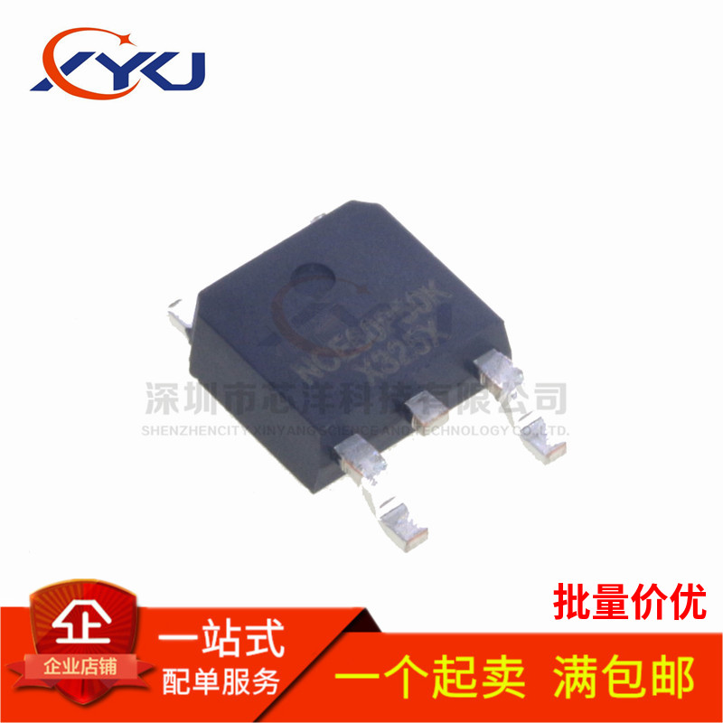 全新 NCE60P50K TO-252-2 -60V/-50A P沟道 MOS场效应管