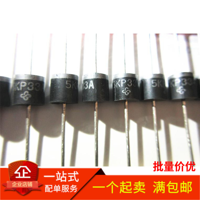 5KP33A 全新原装进口 TVS瞬变抑制二极管 5000W R-6/P600