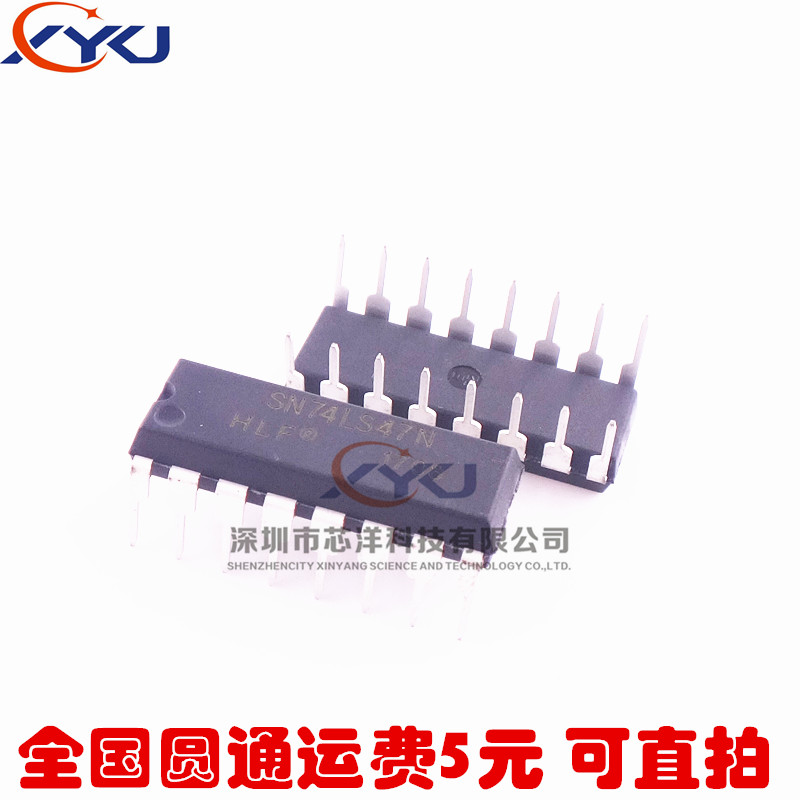 全新 SN74LS47N 74LS47 DIP-16 LED显示器驱动器 兼容 HD74LS47P