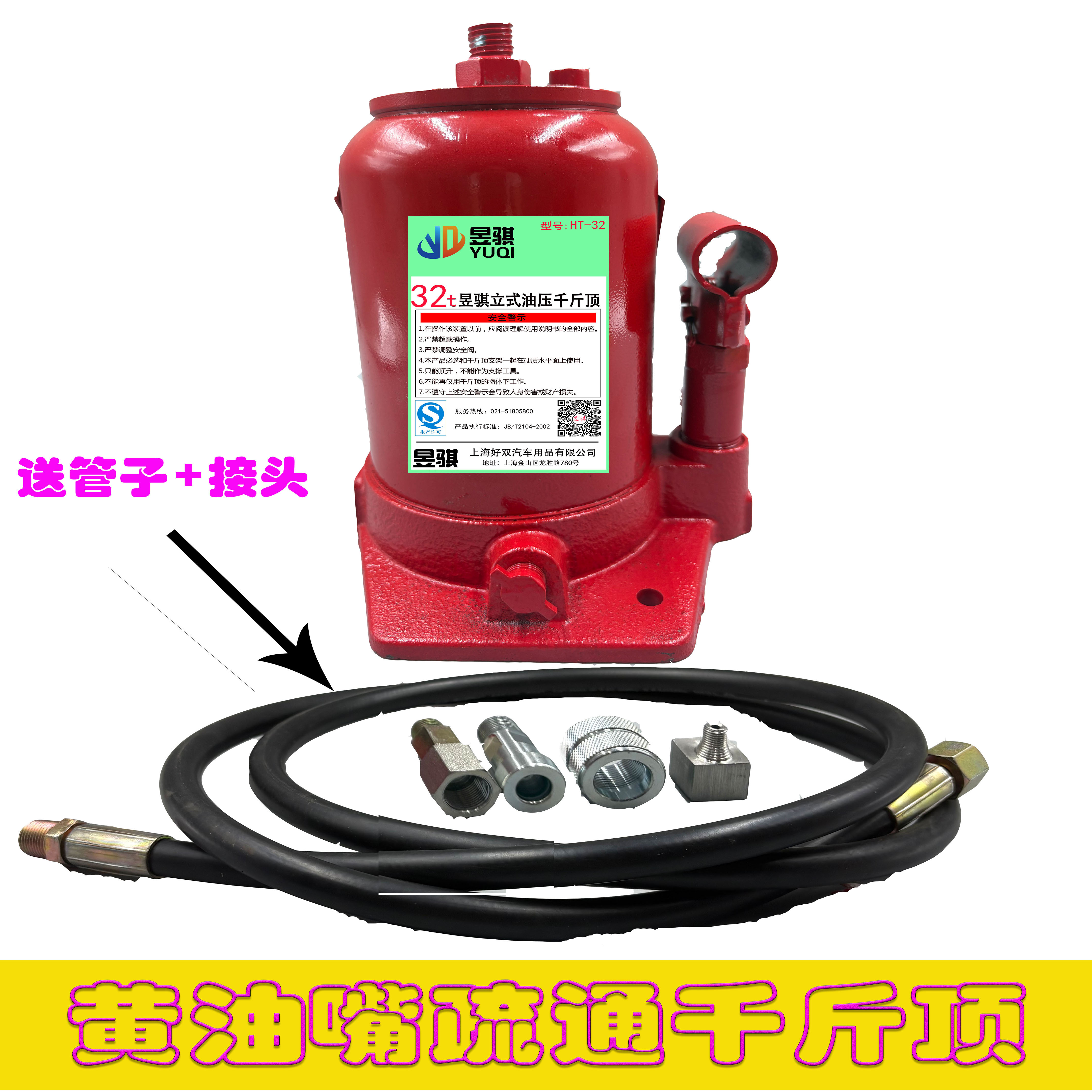 昱骐千斤顶疏通快速清洁防堵