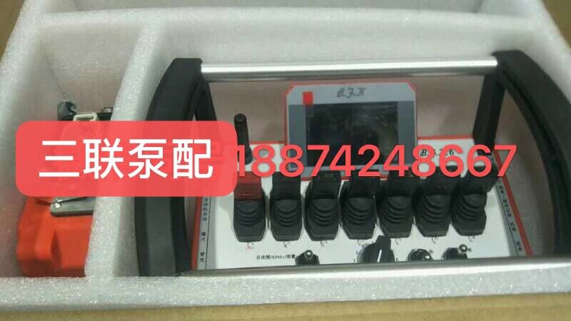 泵车遥控器 三一中联徐工福田泵车万能遥控器替代HBC海希遥控器