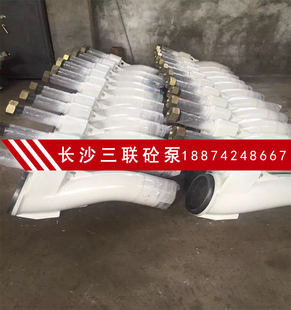 230 中联三一泵车S管 200 拖泵车载泵S管 260S管 混凝土砼泵S阀