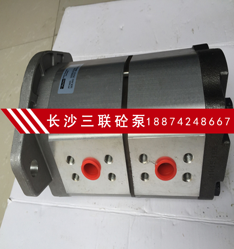 三一泵车派克齿轮泵中联拖泵车载泵混凝土泵车单进双出派克齿轮泵