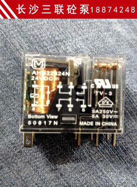 中联泵车车载泵原装松下正品继电器AHN12324 AHN22324