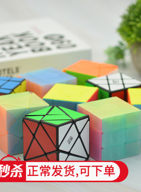奇艺三阶风火轮移棱变幻金刚魔方3阶果冻色异形儿童益智减压玩具
