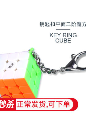 黄麻麻奇艺魔方三阶速拧迷你