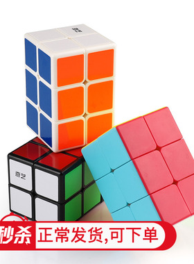 奇艺133指尖魔方一阶手指减压123 毛毛虫223异形233 儿童顺滑玩具