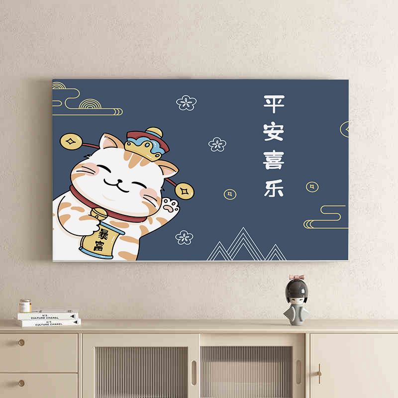 2025新款50/55/65/75电视机套防尘罩遮盖布全包电视保护罩布盖巾