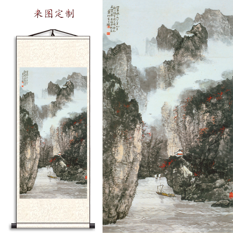 山水画字画招财竖版风水靠山卷轴挂画背景墙客厅图装饰玄关画国画