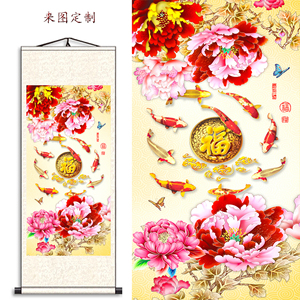 客厅竖版家和富贵牡丹九鱼图玄关书房花开富贵字画装饰画挂画壁画