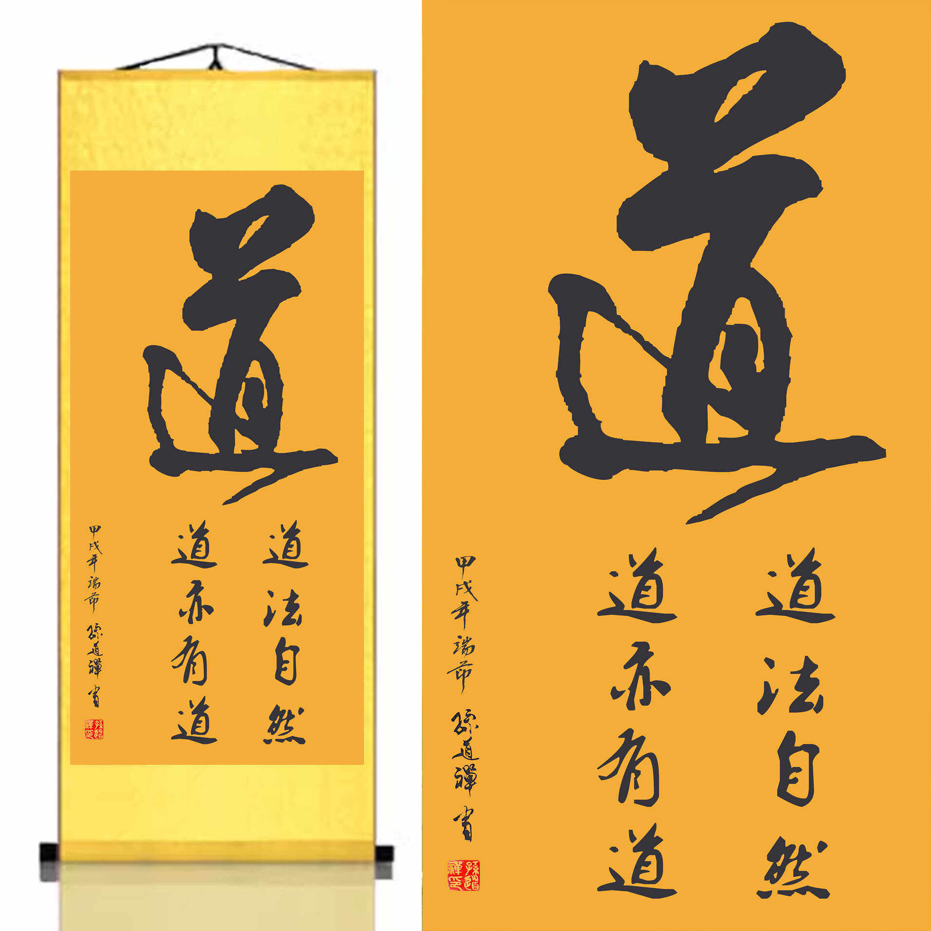 佛堂供奉背景墙装饰画壁画佛道仙字挂画茶禅缘静书法字画卷轴挂图