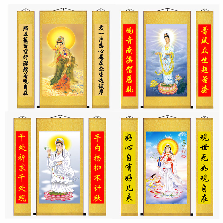 南海观音中堂三联画白衣观音菩萨佛像客厅对联挂画丝绸卷轴装裱