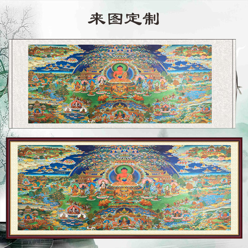 高清极乐世界图画像挂画西方三圣菩萨唐卡横版佛堂供奉佛像卷轴画