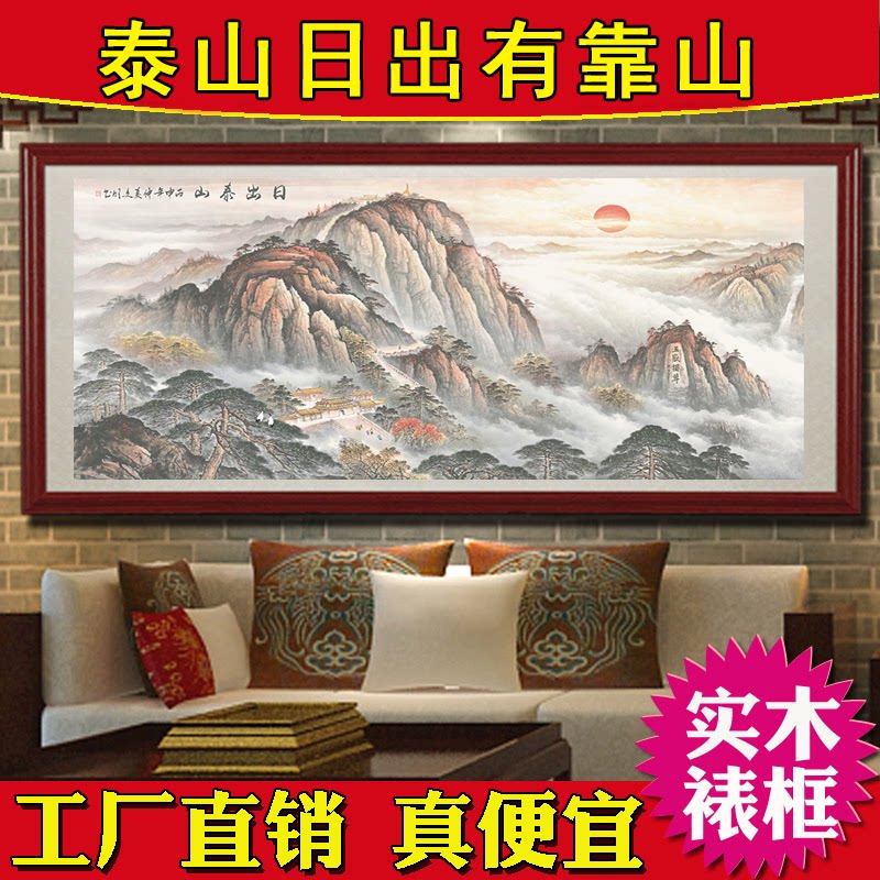 鸿运当头山水画字画客厅背景装饰国画简约大气办公室靠山招财挂画_虎窝淘