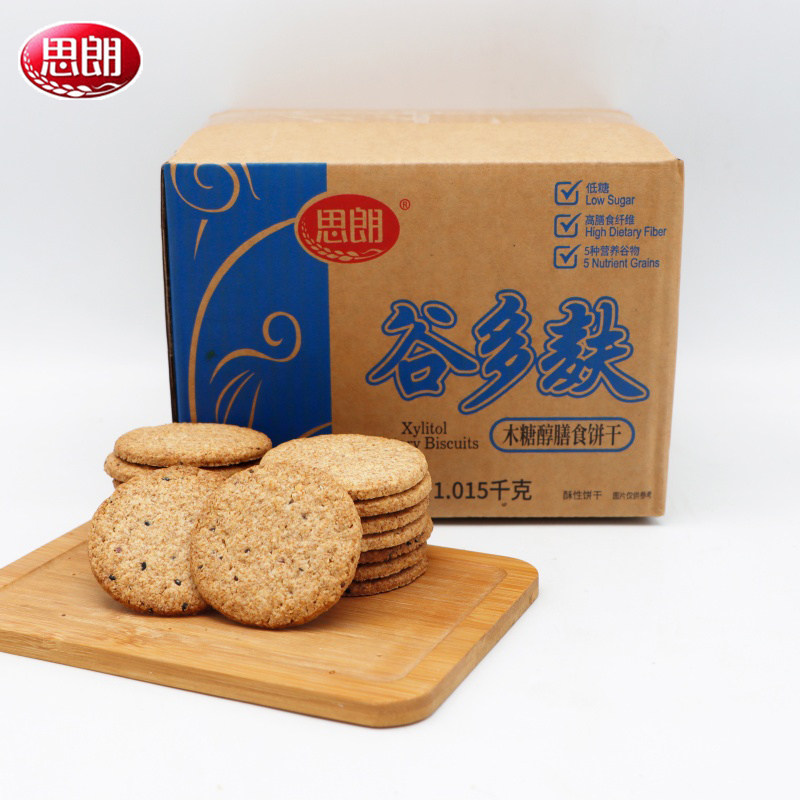 思朗纤麸粗粮饼干低糖谷多麸五谷杂粮消化饼早餐代餐零食品整箱