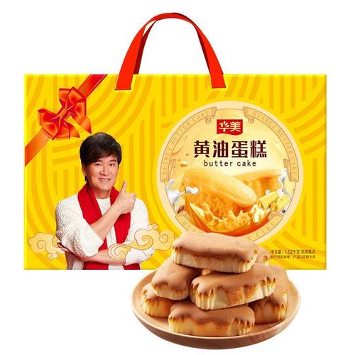 华美年货礼盒装点心网红黄油蛋糕
