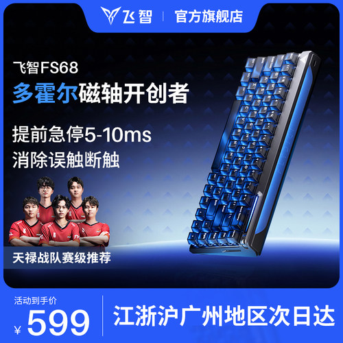 潮流精品，品质保证