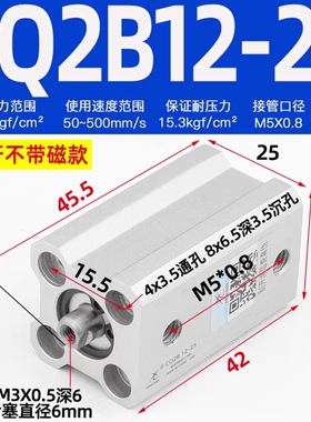 气动薄型小气缸CQ2B12X15/20/25/30/40/50气动缸CQ2B16 XINGCHEN