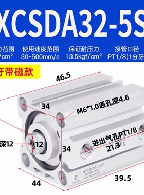带磁薄型气缸MODEL XCSDA32/40-20S-35-40-75气动缸CYLINDER
