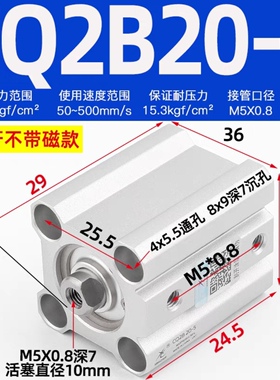 薄型气缸CQ2B20X10/20/30/35/40/50气动缸  CQ2B25x50 XINGCHEN