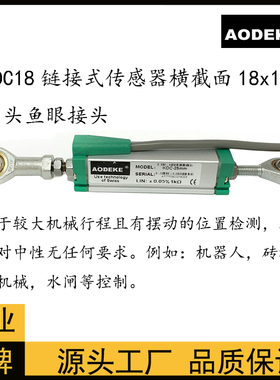 KDC-18-10 25 50 75 100 125 150 175位移传感器位置电位计AODKEK