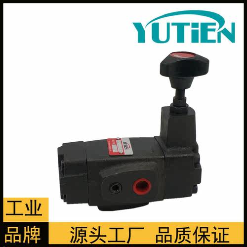 PRG减压阀单向压力阀YUTIEN