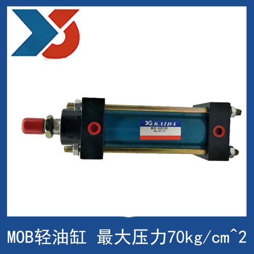 KAIDA轻油缸MOB63X300
