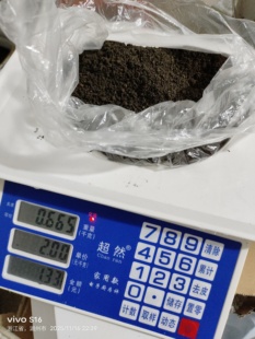 生锈铁粉 生锈粉末 1份1斤