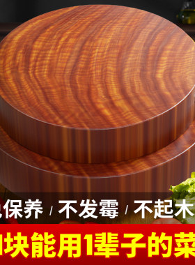 黑铁木切菜板整木防霉抗菌耐砍剁