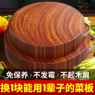 百年龄黑铁木切菜板防霉抗菌家用实木砧板厨房专用案板加厚刀粘板