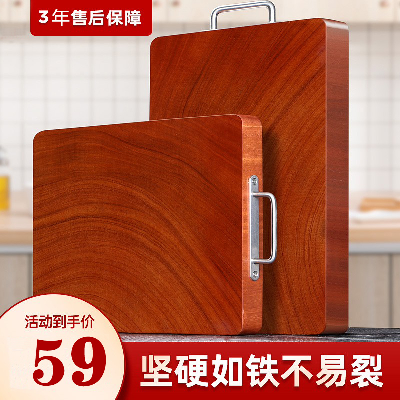 方形实木抗菌防霉切菜板