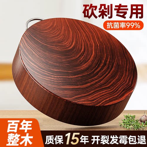 百年龄黑铁木切菜板防霉抗菌家用实木砧板厨房专用案板加厚刀粘板