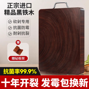 正宗黑铁木根砧板实木抗菌防霉家用切菜板加厚菜墩方圆形占粘刀板