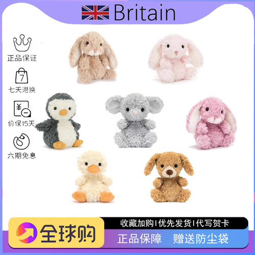英国jellycat little甜美小兔小鼠可爱毛绒玩偶Yummy兔生日送礼物