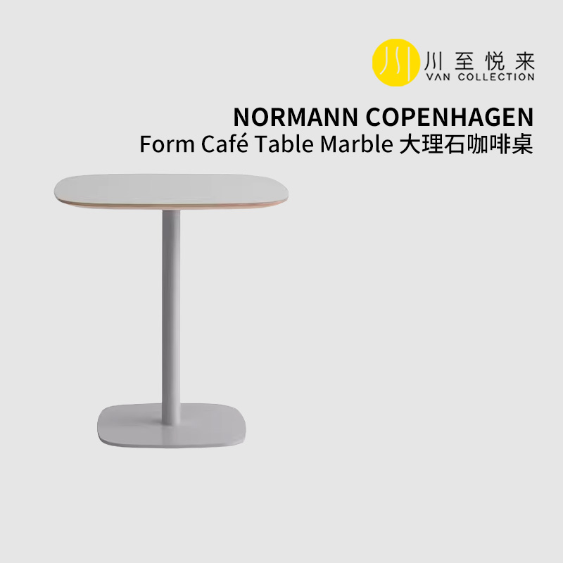 Normann Form Café Table Marble大理石咖啡桌方形咖啡色桌面-封面