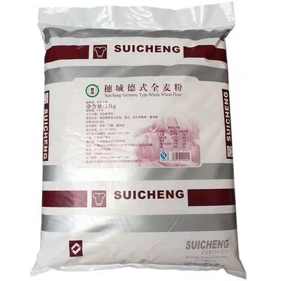 穗城德式黑麦粉全麦粉面包烘焙