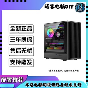点击咨询详细配置 DIY改价专拍