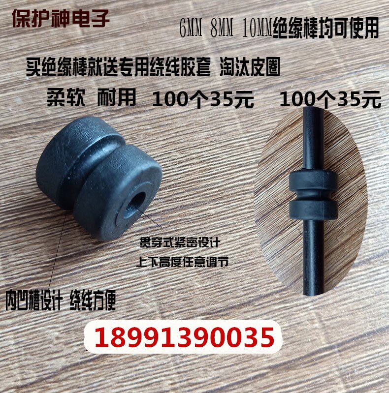 耐高压绝缘棒杆地桩玻璃可调