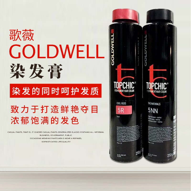 Germany Original Goldwell Alkaline Hair cream beauty salon Salon Hair dyeing security Permanent Air tankin the Hair Care/Wig , Hair perm , Hair cream  category - from Buy2taobao.com to provide professional Taobao agent buy service