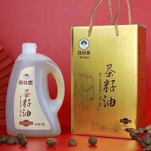 顺丰包邮湖南邵阳日日恋纯正山茶油物理低温冷压榨纯天然茶籽油