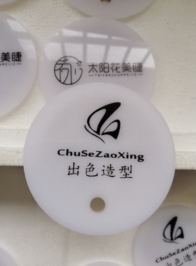 圆形黑色白色塑料盖有孔可插吸管玻璃杯盖子马克杯盖定制logo店名