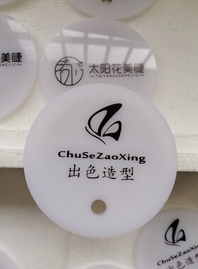 可插吸管定制logo店名马克杯盖