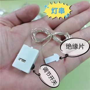 彩色节日气氛小灯串生日贺卡新年创意誓言贺卡节日拉菲草填充纸丝